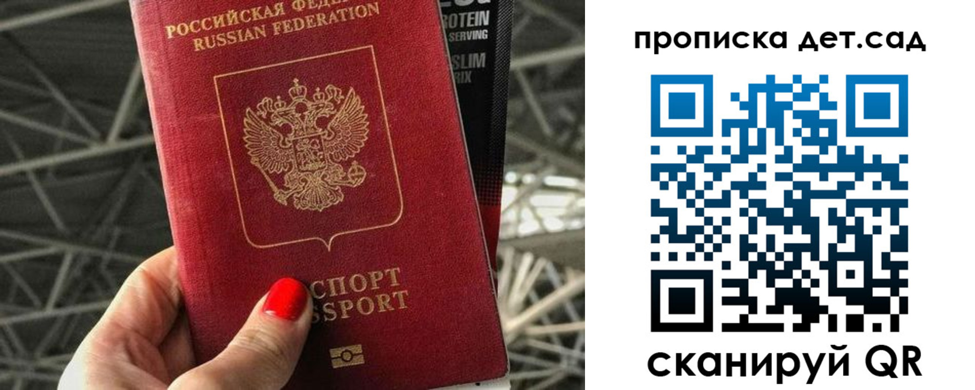 где прописаться в Сарове