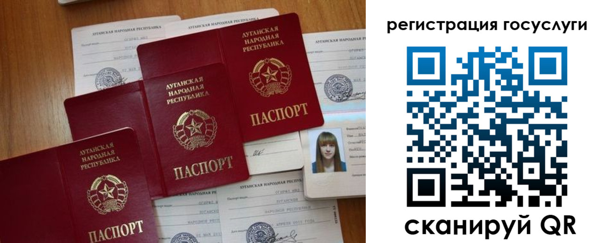 прописка штамп в Сарове