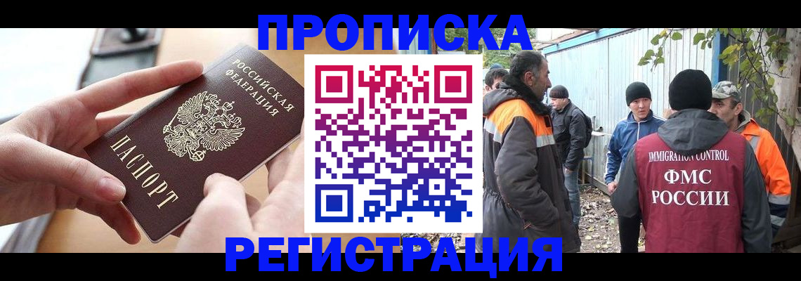 пропишу в квартире в Сарове