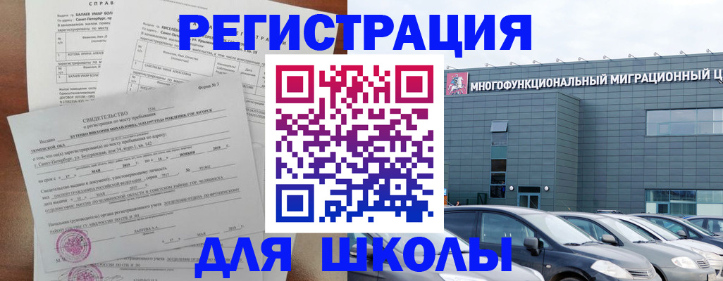 прописка поиск в Сарове