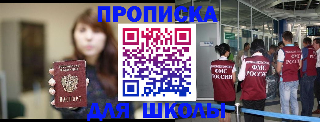 временная регистрация недорого в Сарове