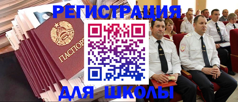 прописка гарантия в Сарове